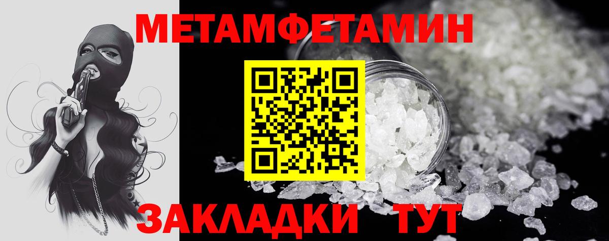 АМФ 98%  Amphetamine  Амфетамин  Вход с VPN  Орёл 