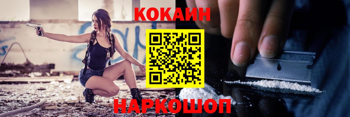 COCAIN 97% Орёл