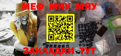 прущая мука Славгород