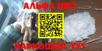 винт Славянск-на-Кубани