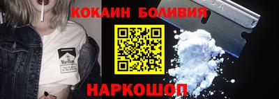 мефедрон мука Сланцы