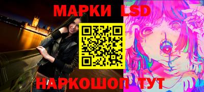 винт Славянск-на-Кубани