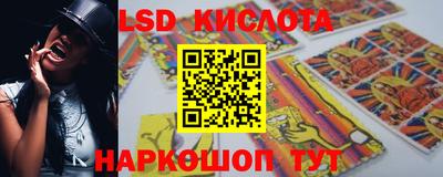 винт Славянск-на-Кубани