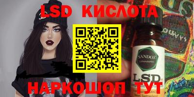 мефедрон мука Сланцы