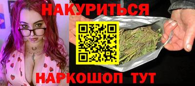 винт Славянск-на-Кубани