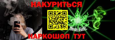 мефедрон мука Сланцы