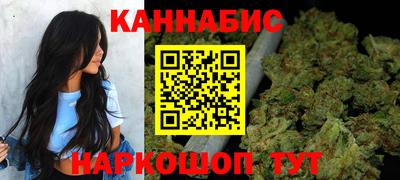 мефедрон мука Сланцы