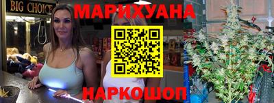 мефедрон мука Сланцы