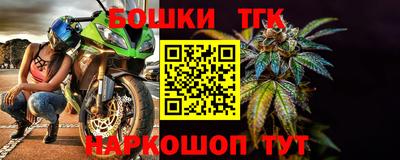 мефедрон мука Сланцы