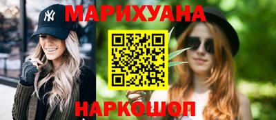 винт Славянск-на-Кубани