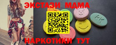 винт Славянск-на-Кубани