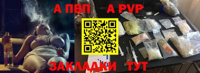 мефедрон мука Сланцы