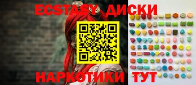 винт Славянск-на-Кубани