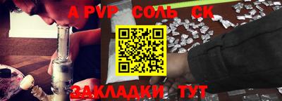 мефедрон мука Сланцы