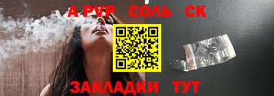прущая мука Славгород