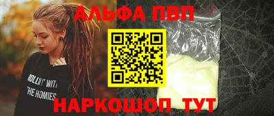 винт Славянск-на-Кубани
