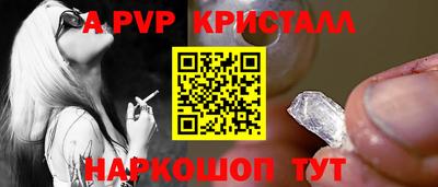 мефедрон мука Сланцы
