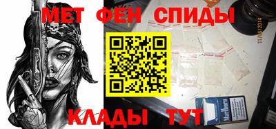 мефедрон мука Сланцы