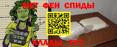 винт Славянск-на-Кубани
