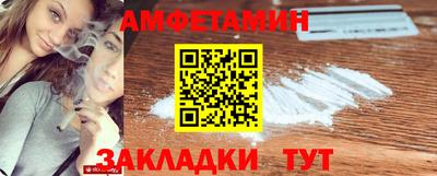 мефедрон мука Сланцы