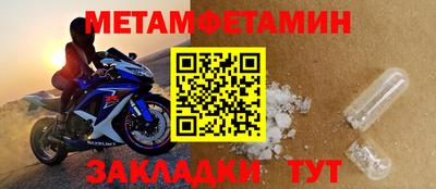 прущая мука Славгород