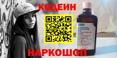 мефедрон мука Сланцы