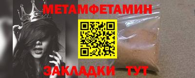 мефедрон мука Сланцы