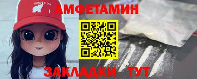 винт Славянск-на-Кубани