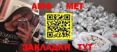 мефедрон мука Сланцы