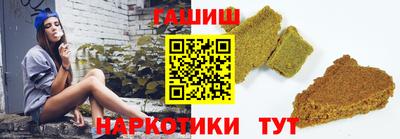 винт Славянск-на-Кубани