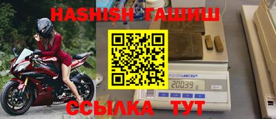 мефедрон мука Сланцы