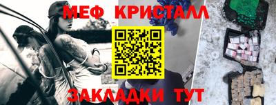 винт Славянск-на-Кубани