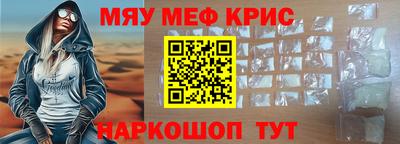 винт Славянск-на-Кубани