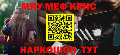 винт Славянск-на-Кубани