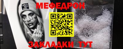 прущая мука Славгород