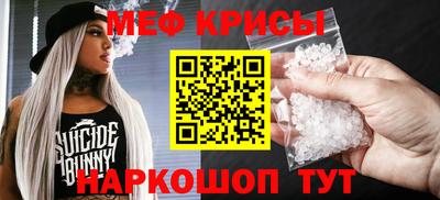 прущая мука Славгород