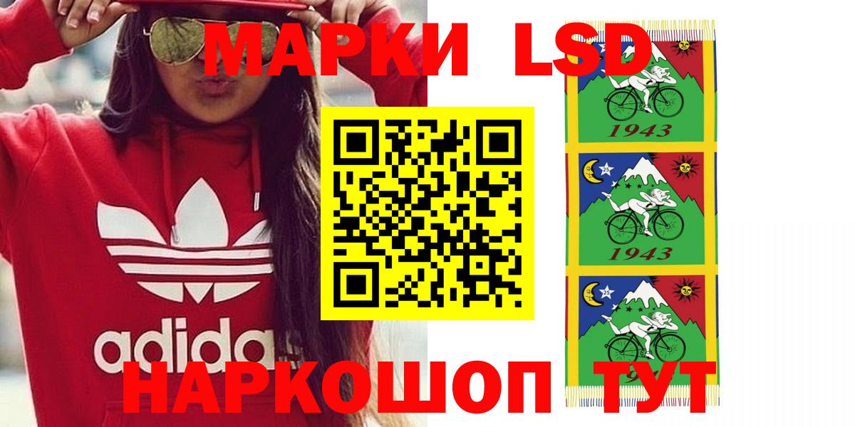 ссылка на мегу   ЛСД экстази кислота  LSD-25 экстази ecstasy  Лсд 25 экстази  Вход с VPN  Орёл 