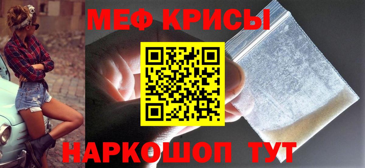 Меф 4 MMC  Меф  Орёл  Вход с VPN 