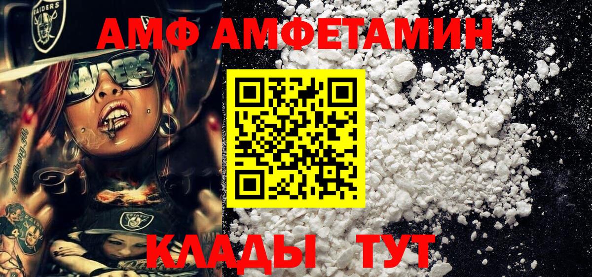 Канабис  АМФЕТАМИН   Вход с VPN  ГАШИШ  Меф   Гашиш  Орёл  COCAIN  A PVP СК кристаллы  Меф МЯУ МЯУ  Экстази 