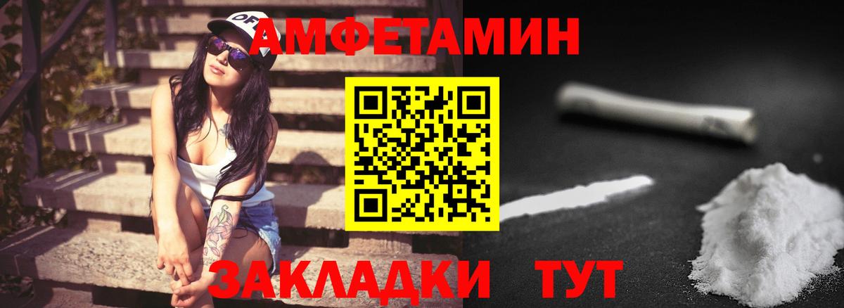 Первитин Methamphetamine Орёл