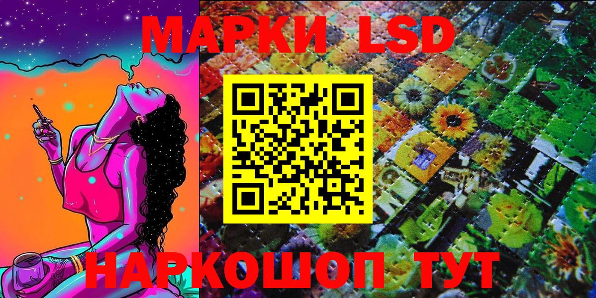 Марки NBOMe 1,8мг  Вход с VPN  Орёл 
