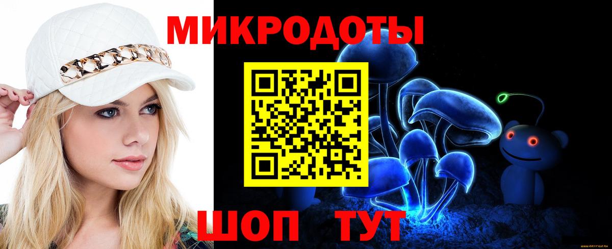Галлюциногенные грибы ЛСД Орёл