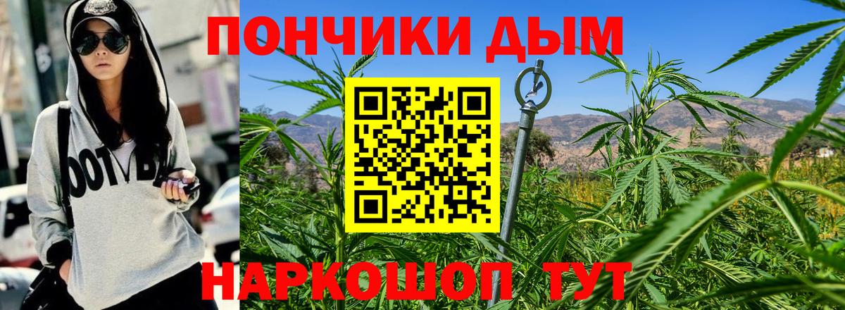 Шишки марихуана SATIVA & INDICA  Вход с VPN  Орёл  Бошки Шишки THC 21% 