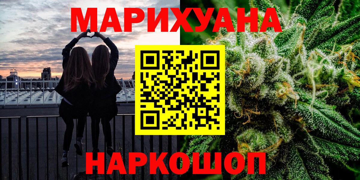Канабис Amnesia Орёл